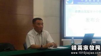 教育部推行自費出國留學中介服務備用金制度 保障學生權益的新舉措